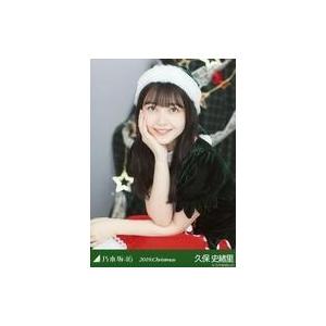 乃木坂46 生写真 久保史緒里 2セット : ReShop GAKU - 通販 - Yahoo