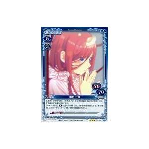 中古プレシャスメモリーズ 01-044[R]：中野 三玖