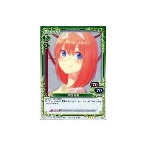 中古プレシャスメモリーズ 01-063[R]：中野 四葉