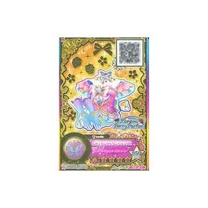 ONE PIECEカードゲーム スタートデッキEX ギア5【ST-21】 ワンピース