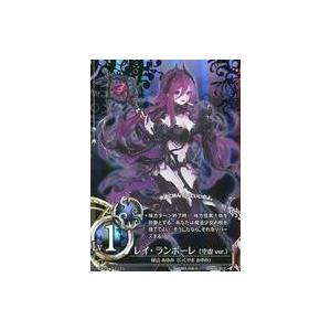 中古魔法少女ザ・デュエル BP03S2-096[R]：レイ・ランポーレ(空虚ver.)｜suruga-ya