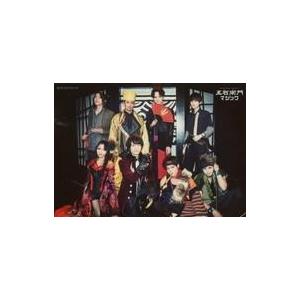 中古生写真(男性) 集合(8人)/横型・全身・前...の商品画像