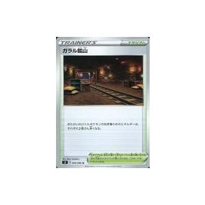 SorAZセレブレーション SR [エンチャントレガリア] hBP05-080 ホロ