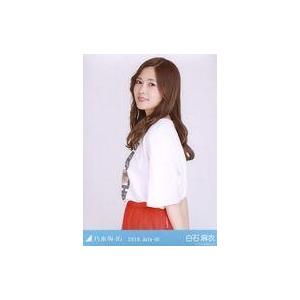 中古生写真(乃木坂46) 白石麻衣/膝上・「アニマルT」/乃木坂46 2019.July-IV 会場限定ランダム生写真