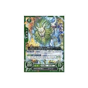 中古TCGファイアーエムブレム0 B20-095HN[HN]：無双なる獅子戦士 ソーン