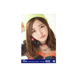 中古生写真(AKB48・SKE48) 『復刻版』相笠萌/バストアップ・右手頭/劇場トレーディング生写...