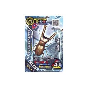 中古ムシキング M-S1-13[SR]：メタリフェルホソアカクワガタ