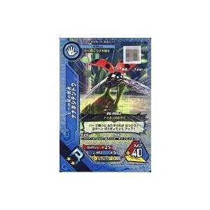 中古ムシキング S-S1-11[R]：ナナホシテントウ(キラ)