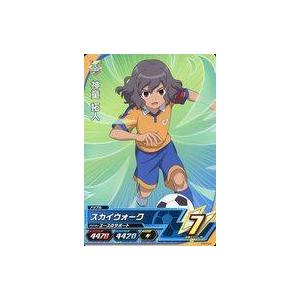 中古イナズマイレブンAC AS04-29[コモン]：神童 拓人