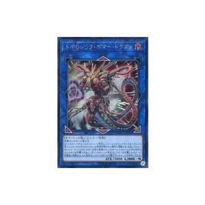 中古遊戯王 COTD-JP046[SE]：トポロジック・ボマー・ドラゴン/※日本語表記アジア版