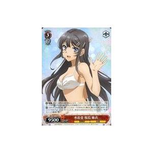 中古ヴァイスシュヴァルツ SBY/W77-056...の商品画像