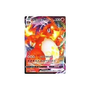 ポケモンカードゲーム M2a 223/193 メガリザードンXex 炎 (MA メガ