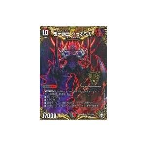 金トレジャー】デュエルマスターズ DM24EX3 SP5/SP6 天使と悪魔の墳墓