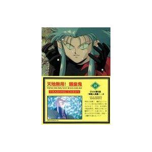 中古アニメ系トレカ 49[ノーマル]：魎呼