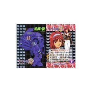 中古アニメ系トレカ 10[ノーマル]：光武・改 すみれ機