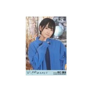中古生写真(AKB48・SKE48) 田口愛佳/「思い出マイフレンド」/CD「失恋、ありがとう」劇場...