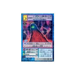 中古旧デジモンカードゲーム Bo-654：デュークモンクリムゾンモード