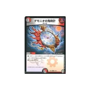 中古デュエルマスターズUC 24/42[UC]：デモニオの鬼時計