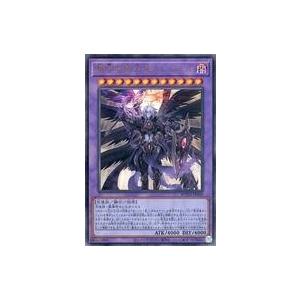 中古遊戯王 ROTD-JP040[UL]：黎明の堕天使ルシフェル