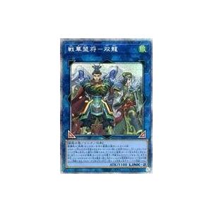 遊戯王オフィシャルカードゲーム デュエルモンスターズ 遊戯王カード