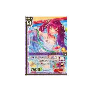 中古ゼクス B32-046[SR]：ハプニング・プール 墓城姫ネイ