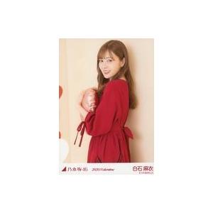 中古生写真(坂道シリーズ) 白石麻衣/上半身/「2020.Valentine」WebShop 限定個別生写真