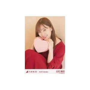 中古生写真(坂道シリーズ) 白石麻衣/座り・箱/「2020.Valentine」WebShop 限定個別生写真