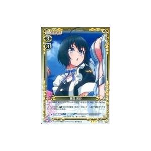 中古プレシャスメモリーズ 02-050[R]：(ホロ)藤堂 美沙