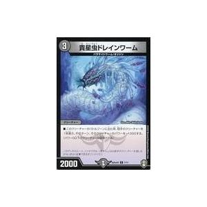 中古デュエルマスターズ SpDeck8 7/11[C]：貴星虫ドレインワーム