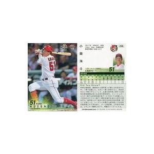 カルビー 2025プロ野球チップス第2弾 076 小園海斗（広島） レギュラー