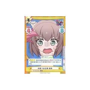 中古Reバース for you GP/001B-064S[SR]：水着でお仕事 麻弥