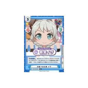 中古Reバース for you GP/001B-...の商品画像