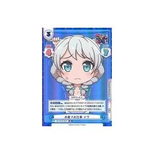 中古Reバース for you GP/001B-067S[SR]：水着でお仕事 イヴ