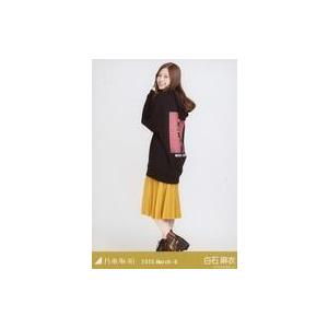 中古生写真(坂道シリーズ) 白石麻衣/全身・ビッ...の商品画像