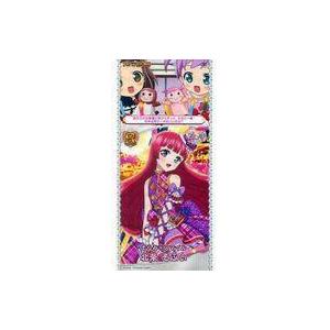 中古プリパラ P0233/071：そらみ スマイル 北条そふぃ/誕生日は幼稚園の頃からずっと、なおと...