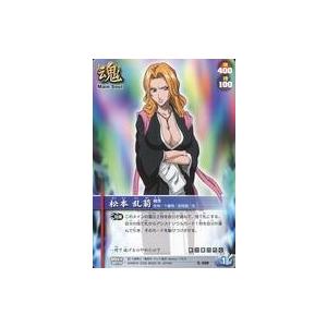 中古アニメ系トレカ S-208[ノーマル]：松本乱菊