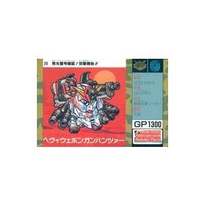 中古アニメ系トレカ 26[ノーマル]：ヘヴィウェポンガンパンツァー