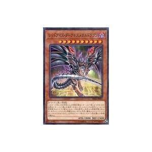 中古遊戯王 RB06-JP001[NP]：レッドアイズ・ダークネスメタルドラゴン