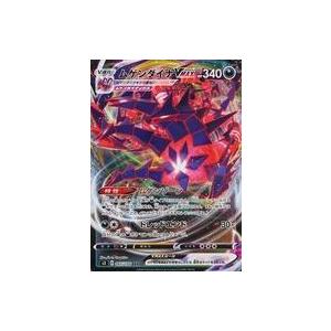 中古ポケモンカードゲーム 065/100[RRR]：(キラ)ムゲンダイナVMAX