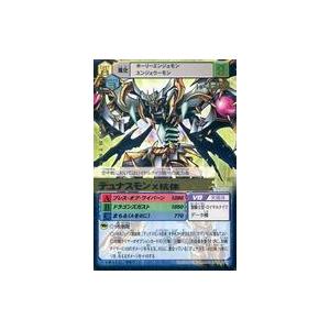 中古旧デジモンカードゲーム Bo-654：デュークモンクリムゾンモード