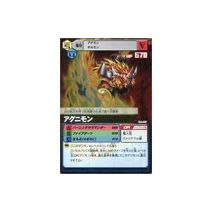 デジモン デジモンカードゲーム EX11-074 ヴォルテクスドラモン SEC