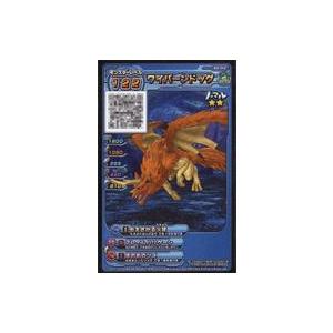 中古戦え!ドラゴンクエスト スキャンバトラーズ N6-042[ノーマル(★★)]：ワイバーンドッグ