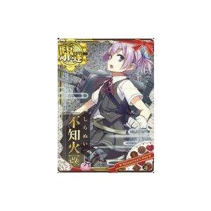 中古艦これアーケード 不知火改(ホロ)(運↑)【バレンタインフレーム2020】