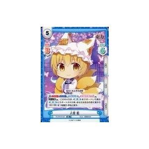 Reバース TH/001B-P004 レミリア・スカーレット (P パートナー