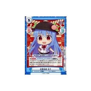 Reバース TH/002B-P006PP レミリア・スカーレット (PP プレミアム