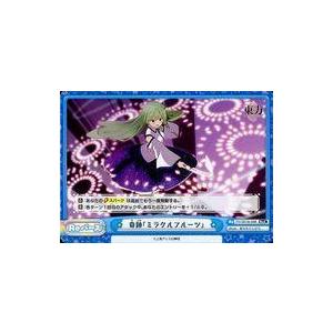 Reバース レミリア・スカーレット PP Reバース PP レミリア・スカーレット 東方 【公式通販】