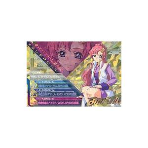 中古サプライ ちょびっツ 原作版 トレーディングカードバインダー