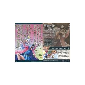 中古hololive OFFICIAL CARD GAME hY01-007[SY]：白エール(兎田ぺこら