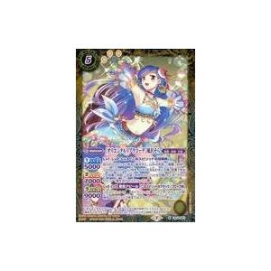 バトルスピリッツ BS74-X14 冥府の骸騎士皇アルティメット・ギ