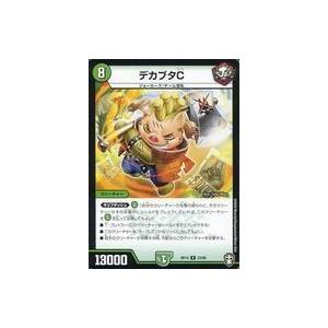 中古デュエルマスターズR 22/95[R]：デカブタC